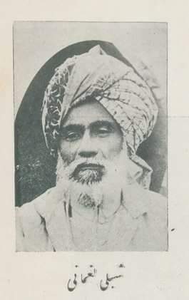 Allama Shibli Nomani