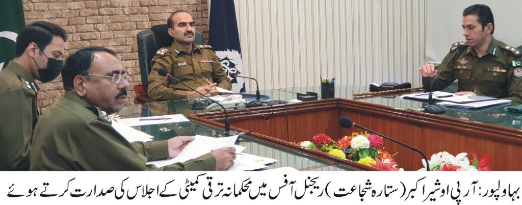 Bahawalpur Regional Police Officer Sher Akbar