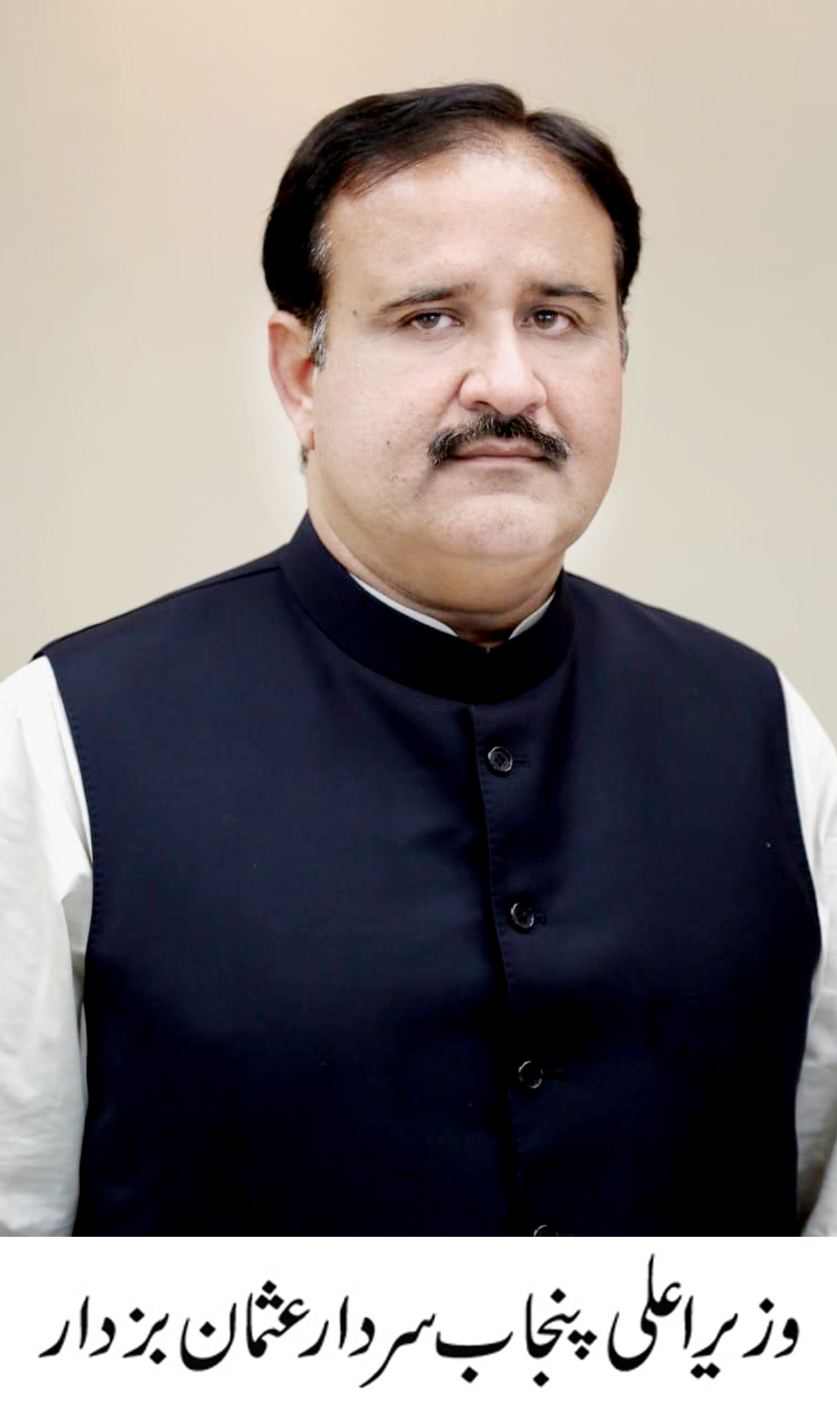 CM Punjab