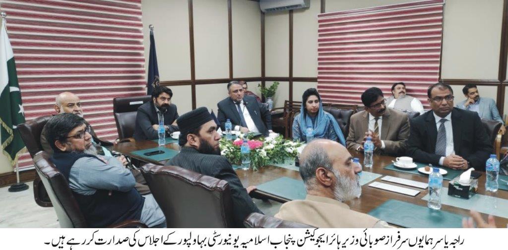 Raja Yasir met with wvc