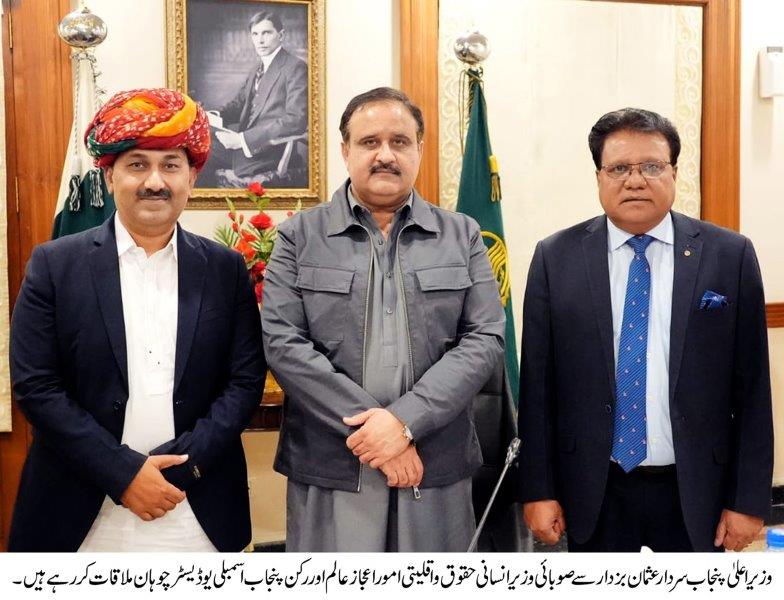 Usman Bazdar meets Ejaz Alam and Yudestar Chauhan