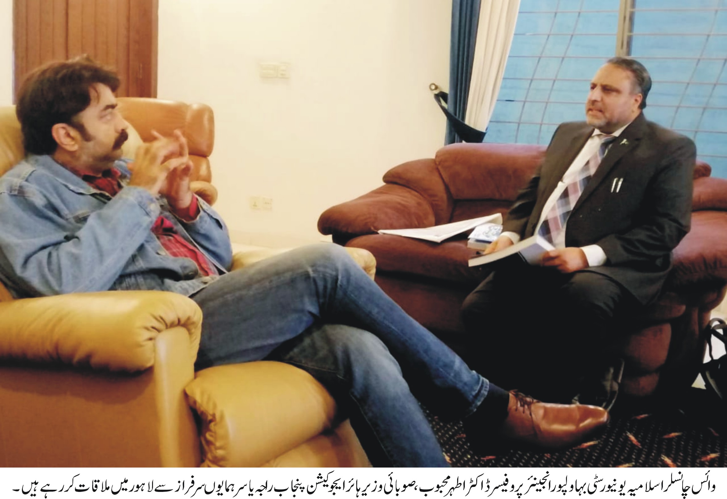 WVC met Raja Yasir Humayun Sarfraz at lahore