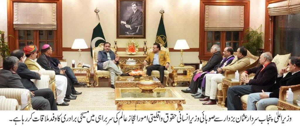 A delegation led by Provincial Minister Ijaz Alam called on Chief Minister Usman Bazdar 2