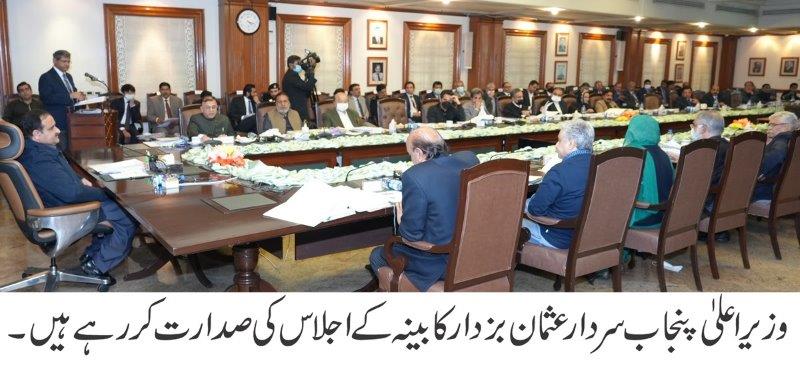 CM-Cabinet-Meeting