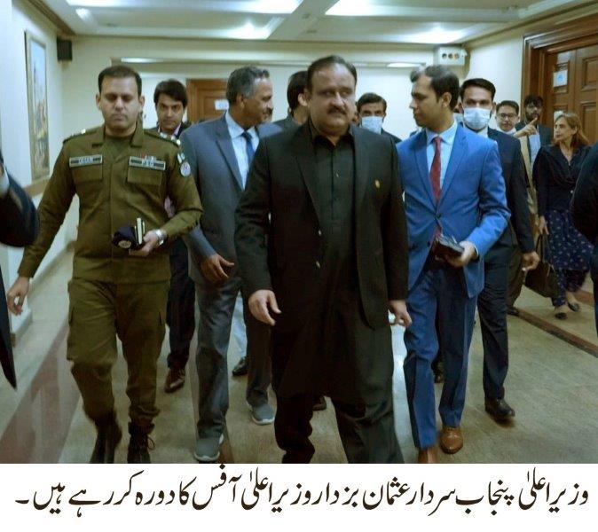 CM PUNJAB visits CM Office