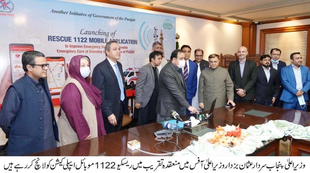 CM inaugurated Rescue 1122 mobile app