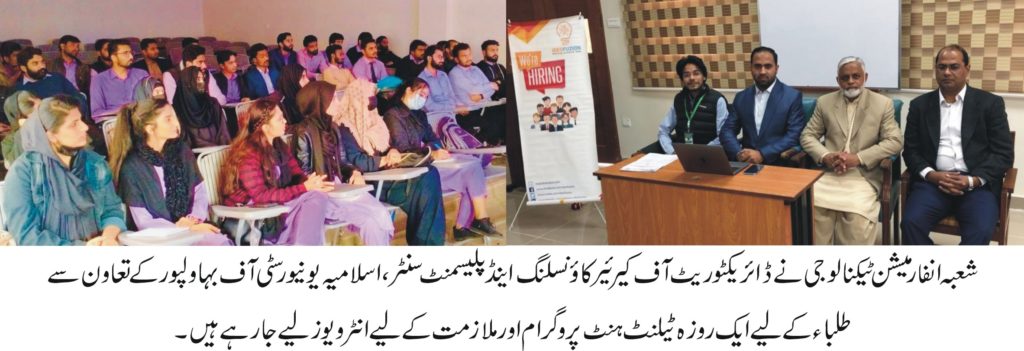 Directorate of career counciling organized a seminar 2