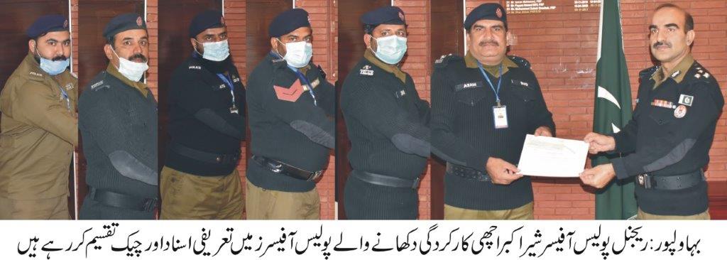 Distribution of certificates and checks 2