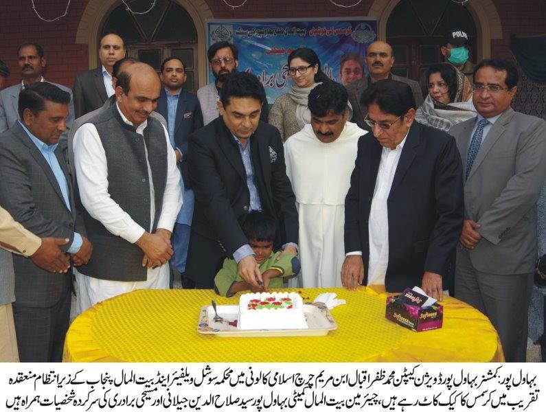 Distribution of checks 2