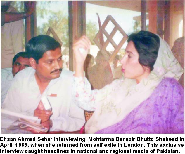 Ehsan interviewing benazir