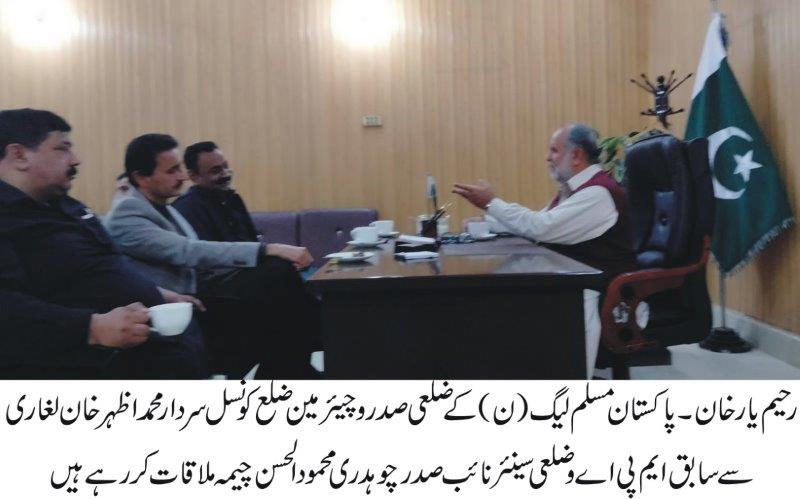 Legahri Cheema Meeting Pic