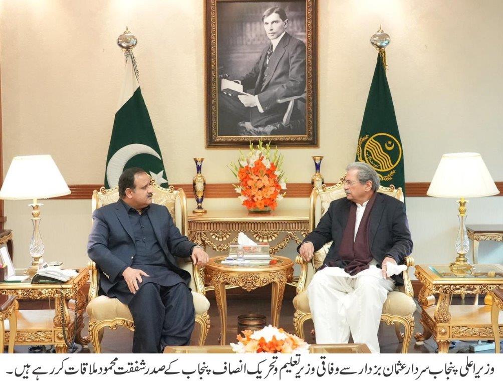 Meeting of Chief Minister Usman Bazdar with Federal Minister for Education and PTI Punjab President Shafqat Mahmood 2