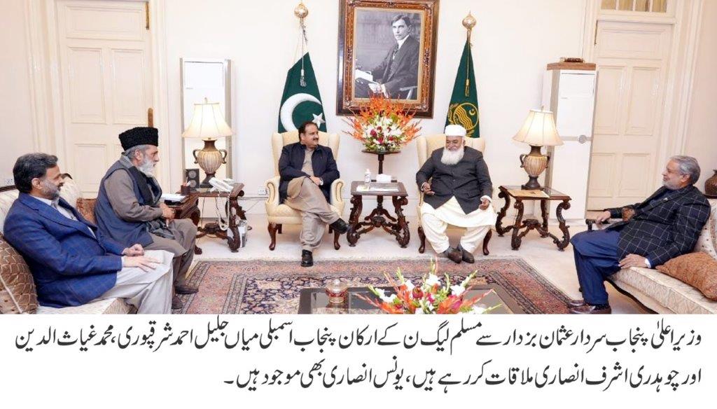 Meeting of members of Punjab Assembly of PML-N with CM Usman Bazdar 2