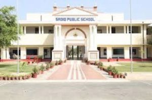 Sadiq Public School Bahawalpur