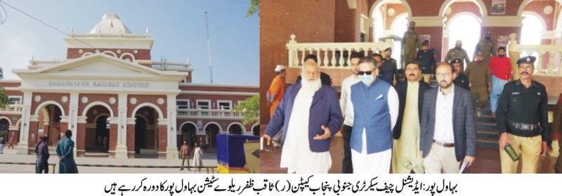 Saqib Zafar visits Bahawalpur and Samastha Railway Stations 2