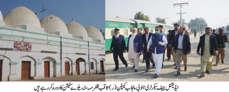 Saqib Zafar visits Bahawalpur and Samastha Railway Stations