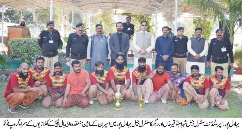 Special focus on the welfare of prisoners in Central Jail Bahawalpur 2