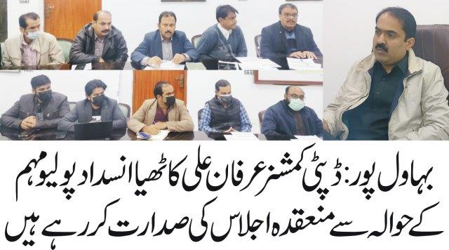 anti-polio campaign meeting