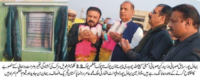 road-construction-project-Samiullah-Chaudhry-2