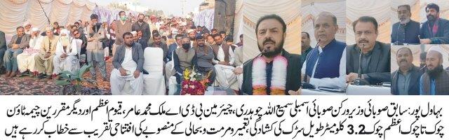 road-construction-project-Samiullah-Chaudhry-3