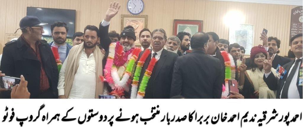 APE Bar Association Election 2