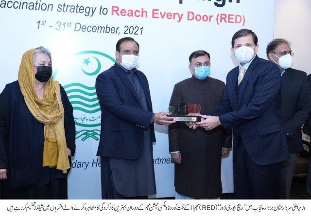 CM Punjab Giving Shield