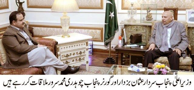 Meeting between Governor Punjab Chaudhry Muhammad Sarwar and Chief Minister Usman Bazdar