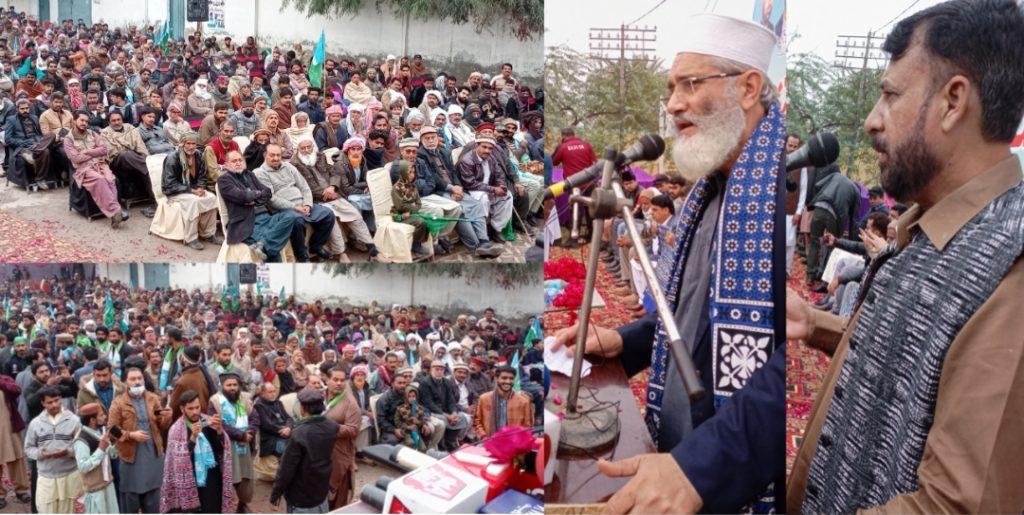 Workers Convention Jamaat-e-Islami Sama Sita Zone 2