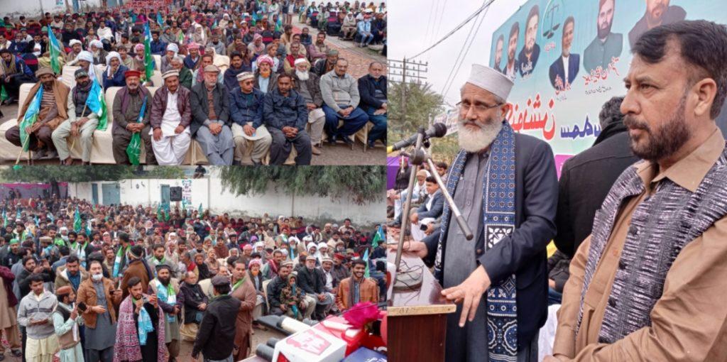 Workers Convention Jamaat-e-Islami Sama Sita Zone 3