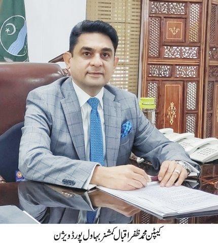 Commissioner Bahawalpur Zafar Iqbal
