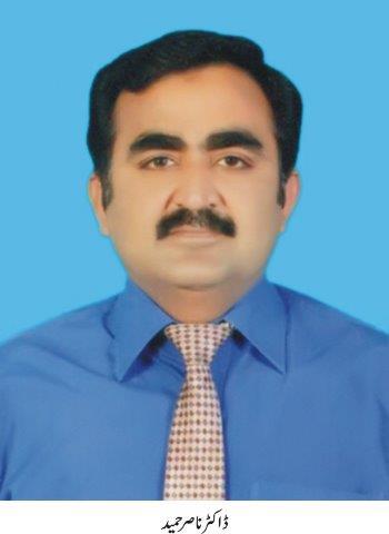 Dr. Nasir Hameed