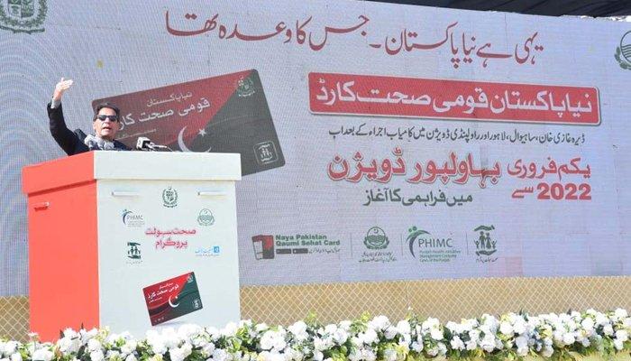 Imran-Khan-Launches-New-Health-Card-in-Bahawalpur