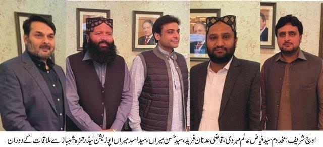 Pir Ranjho Sai announced to join PML-N