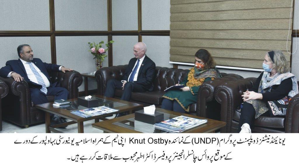 UNDP visit IUB