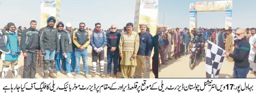 desert-motorbike-rally