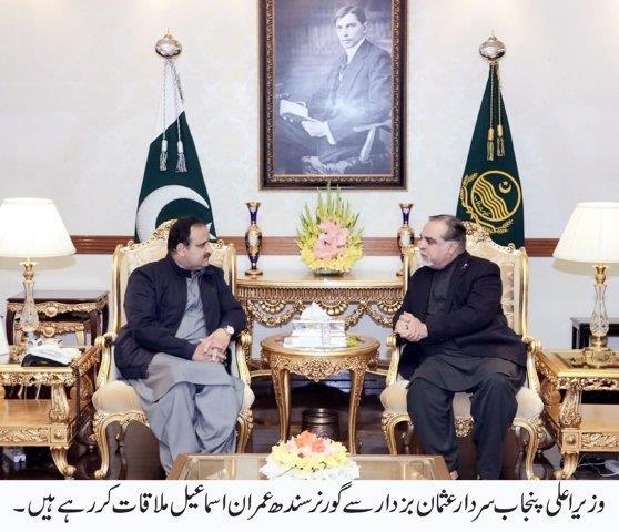 meeting-of-governor-sindh-with-chief-minister-punjab