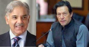 Imran khan and shehbaz sharif