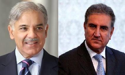 Shehbaz Ssharif and Shah Mehmood Qureshi