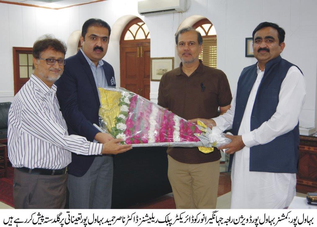 Commissioner Bahawalpur Division Raja Jahangir Anwar took charge of his post