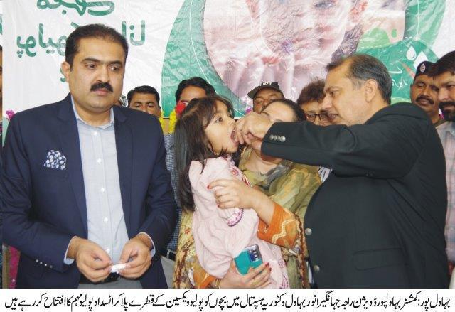 Commissioner Raja Jahangir Anwar vaccinated the children against polio