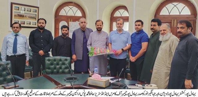 The delegation called on Commissioner Bahawalpur Raja Jahangir Anwar