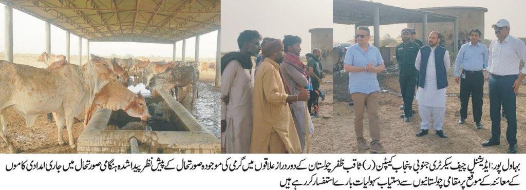 saqib-zafar-surprise-visit-to-cholistan