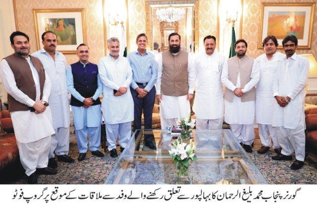 A delegation led by Zaheer Iqbal called on Governor Punjab Muhammad Baligh-ur-Rehman