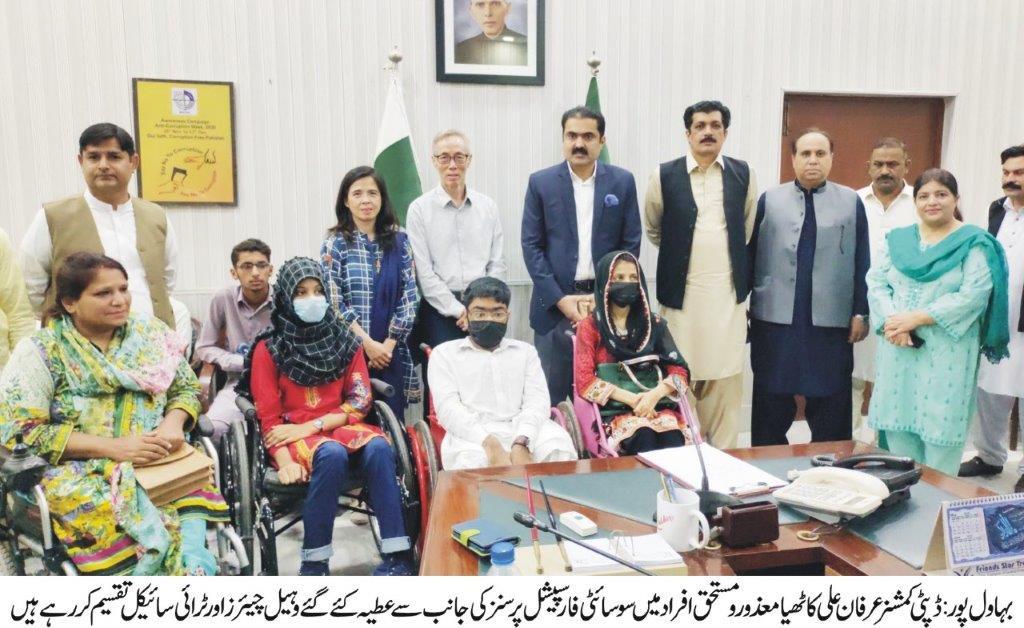 Irfan Ali Kathia distributed wheelchairs and tricycles