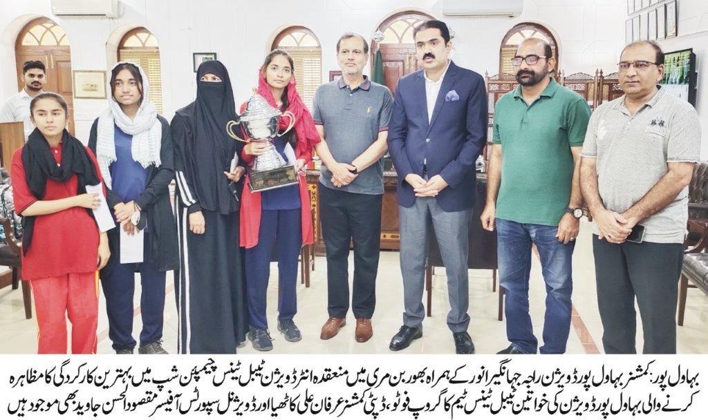 Jahangir Anwar awarded cash prizes to the women table tennis team