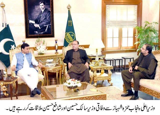 Meeting of Federal Minister and Leader of PML-Q Salik Hussain and Shafi Hussain with Hamza Shahbaz