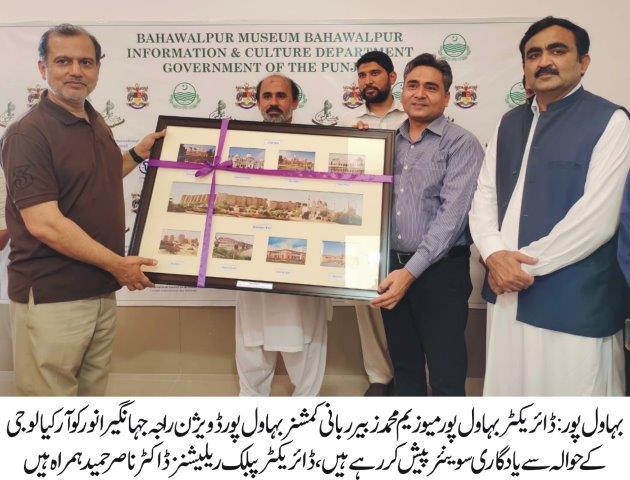 commissioner-raja-jahangir-inaugurated-on-international-archives-day-1