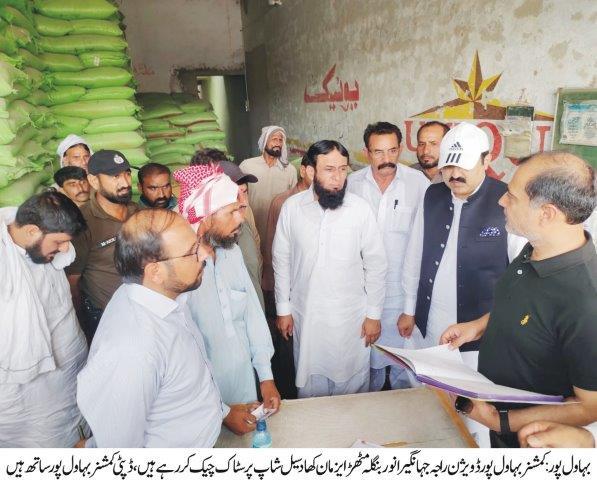 commissioner-raja-jahangir-inspected-the-stores-of-fertilizer-dealers