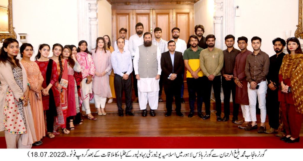 A delegation of IUB met with Governor Punjab