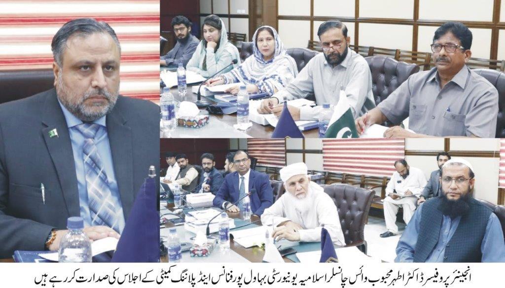 Approval of budget recommendations for year 2022-23 of Islamia University